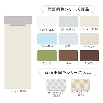 Amazon｜ロールスクリーン ロールカーテン ANONOUS 幅180cm 丈